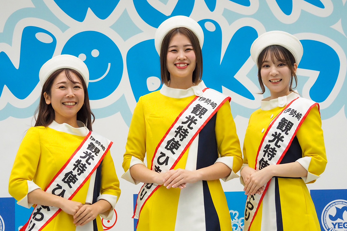 第38代観光特使ひまわり