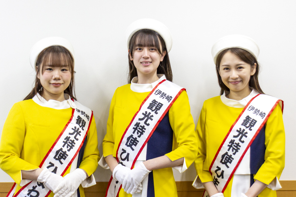 第39代観光特使ひまわり