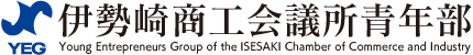 伊勢崎商工会議所青年部